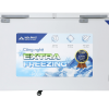 Tủ đông Hòa Phát HPF AD6544 | 544L 1 ngăn 2 cánh
