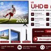 Smart Tivi LG UHD AI 4K 65 inch 65UA8055PSA