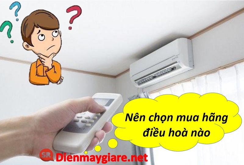 Nên chọn mua điều hoà hãng nào